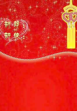 結(jié)婚展架圖片