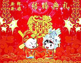 結(jié)婚禮儀（合層）圖片
