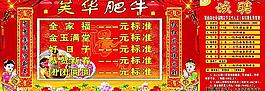火鍋