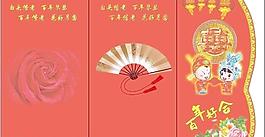 結婚喜帖模板圖片