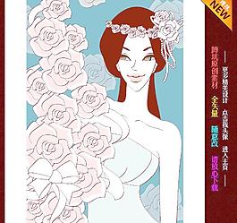 婚禮 婚慶 插畫(huà)圖片