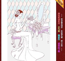 婚禮 婚慶 插畫圖片