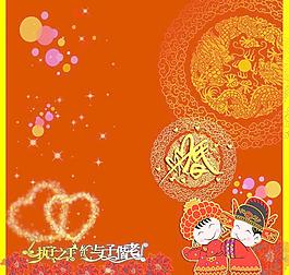 結(jié)婚請柬圖片