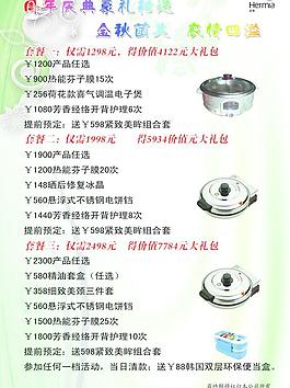 海报图片