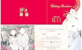 婚禮結(jié)婚請(qǐng)柬圖片