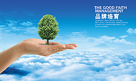 文化企业