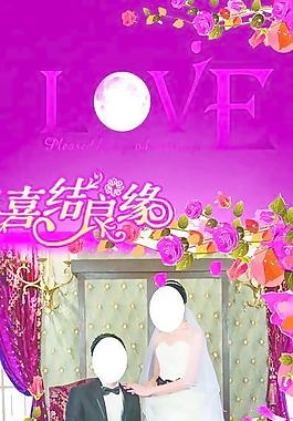 蔡府婚庆展架图片