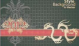 2012龍年背景矢量素材