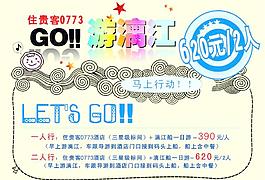 游漓江圖片