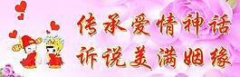 婚慶背景圖片