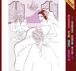 婚禮 婚慶 插畫(huà)圖片