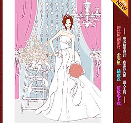 婚禮 婚慶 插畫圖片