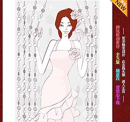 婚禮 婚慶 插畫(huà)圖片