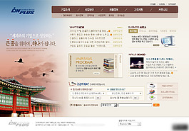 韩国旅游业网页设计