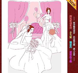 婚禮 婚慶 插畫圖片