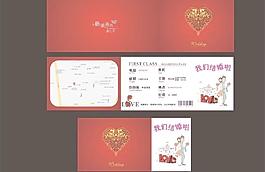 結(jié)婚請柬圖片