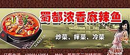 招牌設計