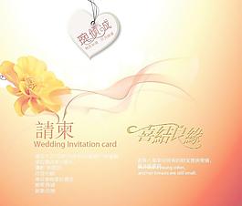 結(jié)婚請(qǐng)柬圖片