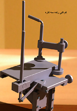 mortizer