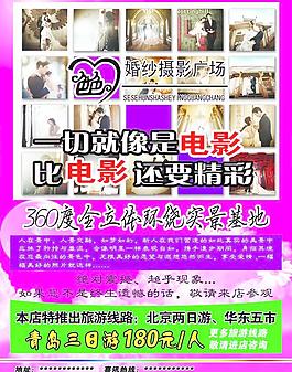 攝影圖片