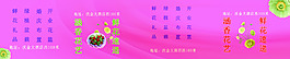 涵香花艺