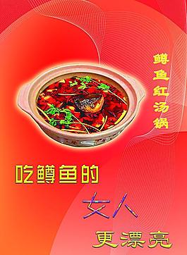 新餐廳隔斷裝飾