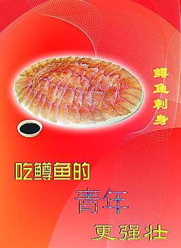 新餐廳隔斷裝飾