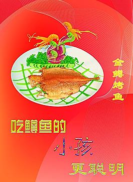 新餐廳隔斷裝飾