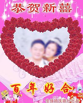 結婚水牌圖片