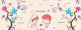 結(jié)婚 婚禮圖片