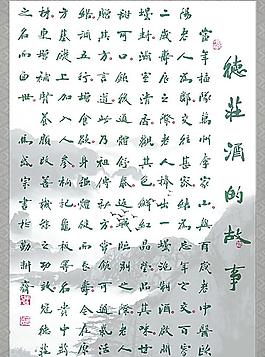 德莊毛肚