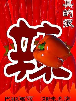 餐馆