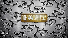 唯美花紋ppt