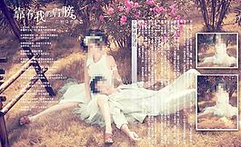 婚紗照模版圖片