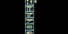 某城鎮(zhèn)簡易辦公樓設(shè)計施工圖
