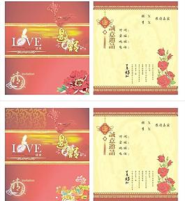 結(jié)婚請(qǐng)柬圖片