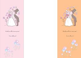 結(jié)婚圖片