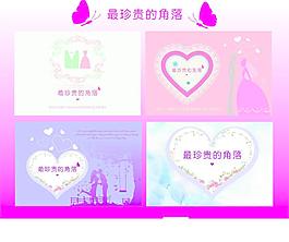 婚禮背景圖片