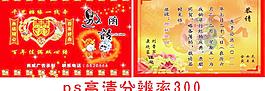 結婚請柬圖片