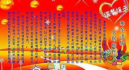 暖冬
