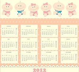 2012年卡通年歷矢量素材1