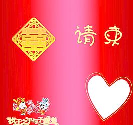 结婚喜帖图片