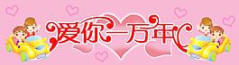 結婚貼卡圖片