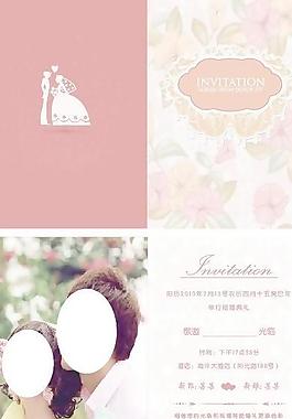 婚禮結(jié)婚請(qǐng)柬請(qǐng)?zhí)麍D片