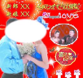 結(jié)婚背景圖片