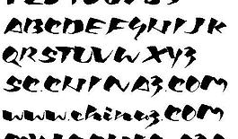 HUME 英文字體下載