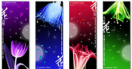 藝術花紋背景