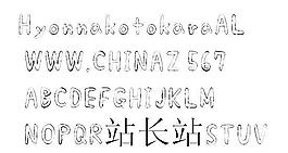 HyonnakotokaraAL 英文字體下載