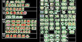 多種戶型室內(nèi)設(shè)計方案圖