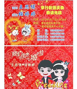 喜卡图片